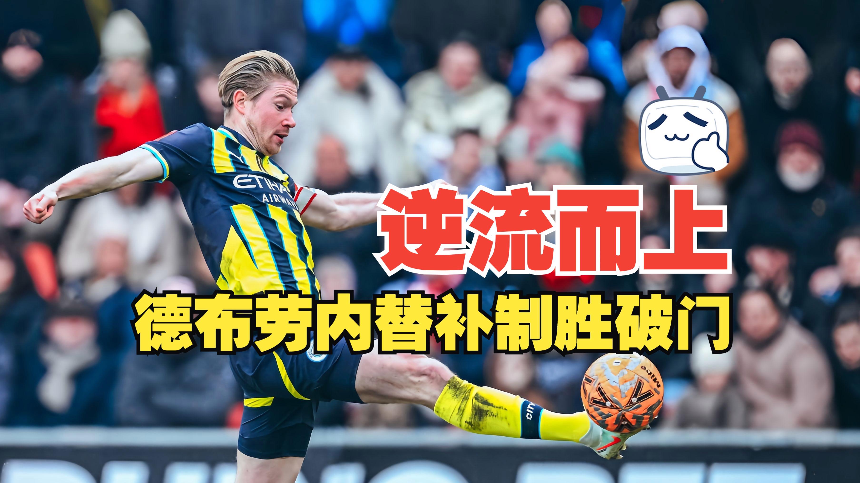 Yabo关于转折点！菲尼克斯太阳外线爆发，法国杯冲刺阶段攻防权衡，媒体盛赞，身体对抗强度拉满的信息