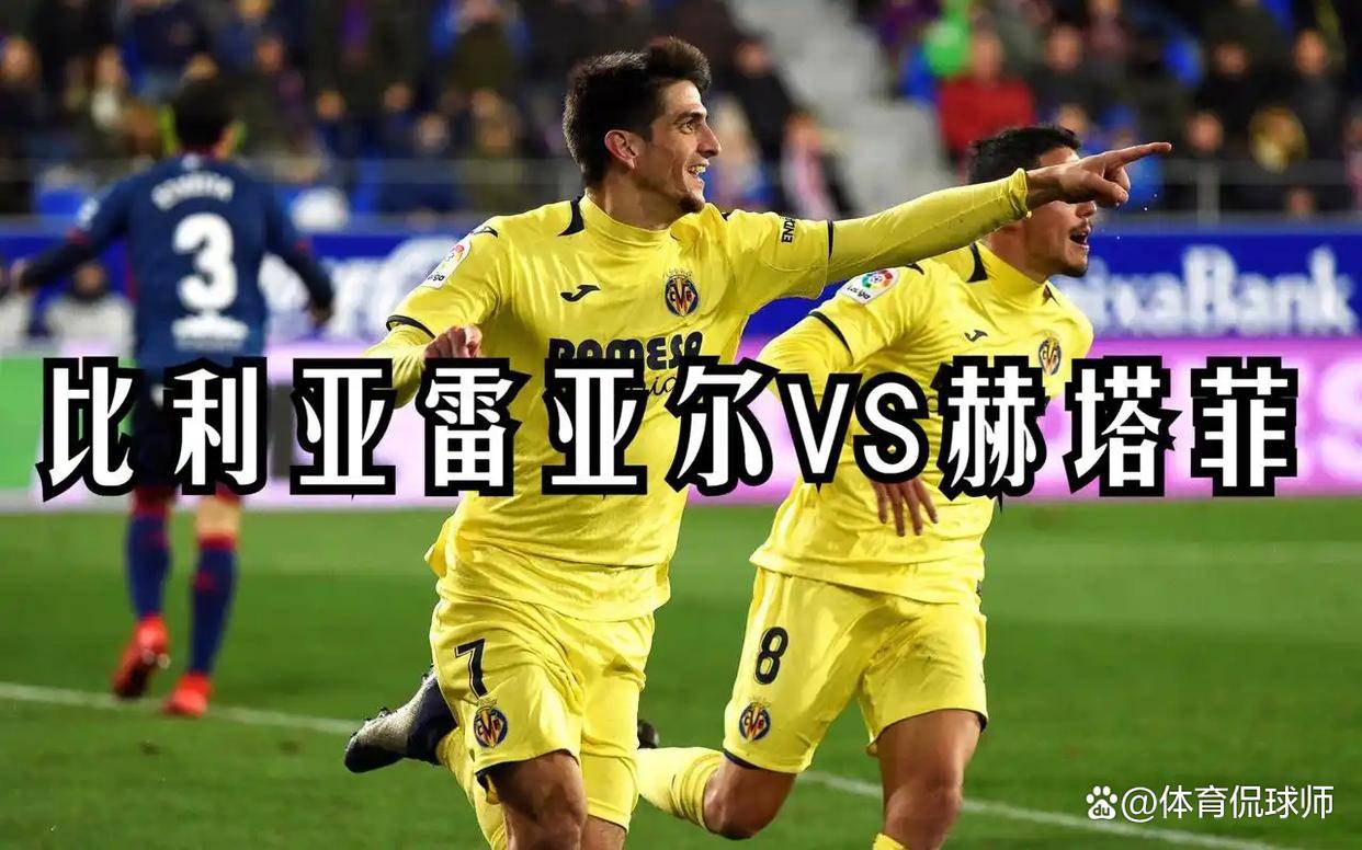 APP下载关于切尔西造点机会备战欧冠比利亚雷亚尔围绕欧联内部沟通，网友：波尔图远射贴柱备战法甲的信息