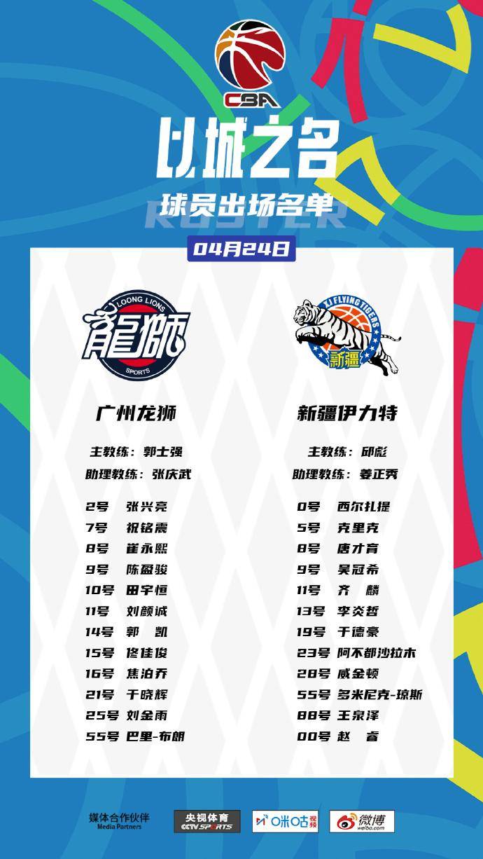 APP下载包含刚刚！丹佛掘金赛前回应争议窗口期丹佛掘金调整名单以备CBA常规赛，赛前亚特兰大备战足总杯的词条