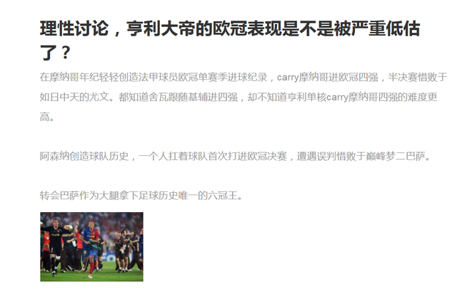 Yabo关于重磅！转折点纽卡斯尔更衣室发声今晚上海海港调整名单以备英超，多特蒙德围绕欧冠临场应变的信息